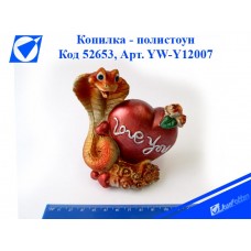 Копилка керамическая yw-Y12007 Змея  с любовью