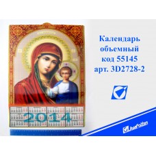 Панно IMG-2728-2 Дева Мария