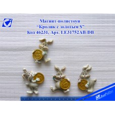 Магнит LE31752AB-DB Заяц с золотым $