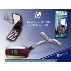 Калькулятор METRIX MX-5616 8-разряд., сотовый телефон на шнурке