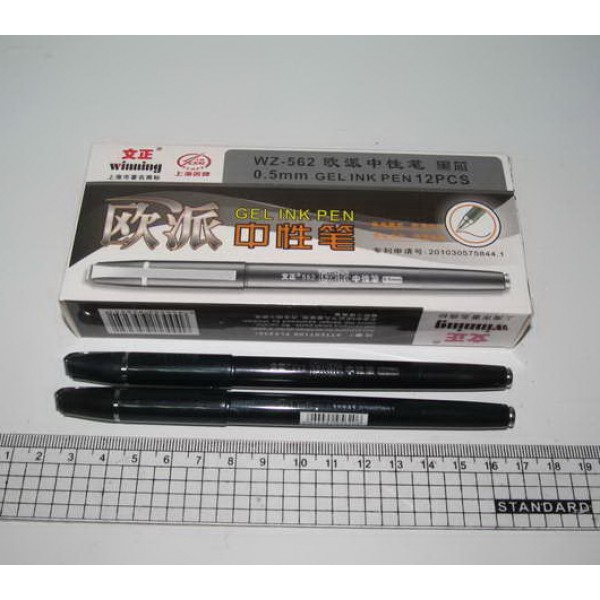 Ручка гелевая "Winning" WZ-562 0,5мм, черная