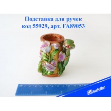 Подставка керамическая под ручку FA89053 Змея с цветами 7.5*6*8см