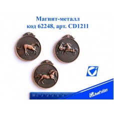 Магнит металлический CD1211 Лошадь бронзоавая, медаль
