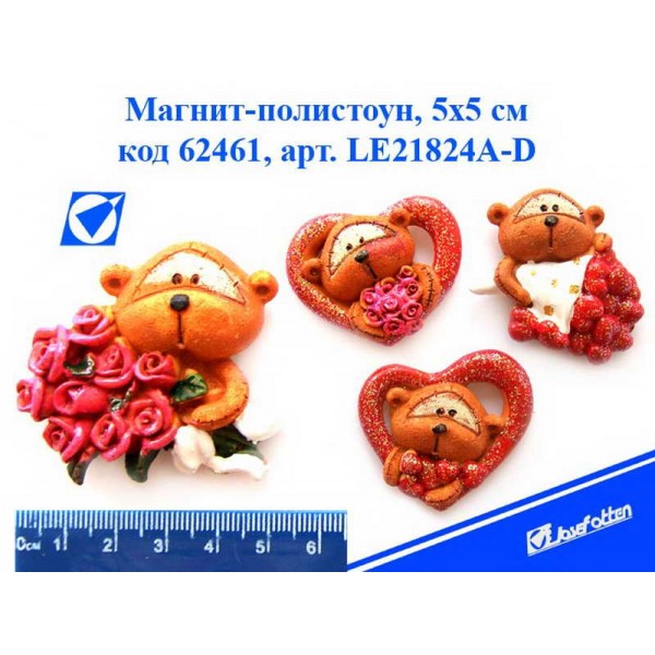 Магнит керамический LE21824A-D Мишка с цветами и сердечками