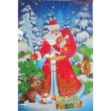 Плакат новогодний 13775 Дед Мороз и зверушки, 76х52см