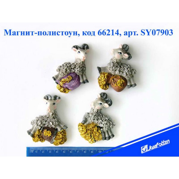 Магнит керамический SY07903 Барашек с золотом 6,2х2х7см