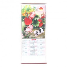 Календарь настенный WH503-2019 Поросята в огороде, циновка