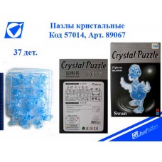 Пазлы Кристалл 3D YT225308 Утенок