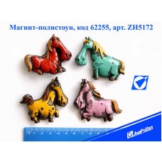 Магнит керамический ZH5172 Лошадь разноцветная
