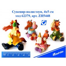 Фигурка керамическая ZH5448 Лошадь с игрушками