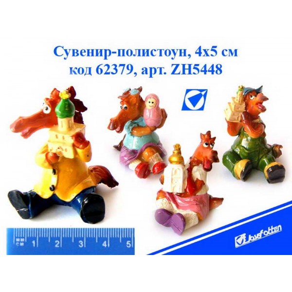 Фигурка керамическая ZH5448 Лошадь с игрушками