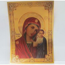Плакат объемный Казанская икона Божией матери 30-11301-3 20*30см