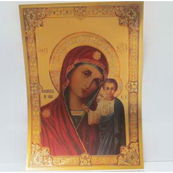 Плакат объемный Казанская икона Божией матери 30-11301-3 20*30см